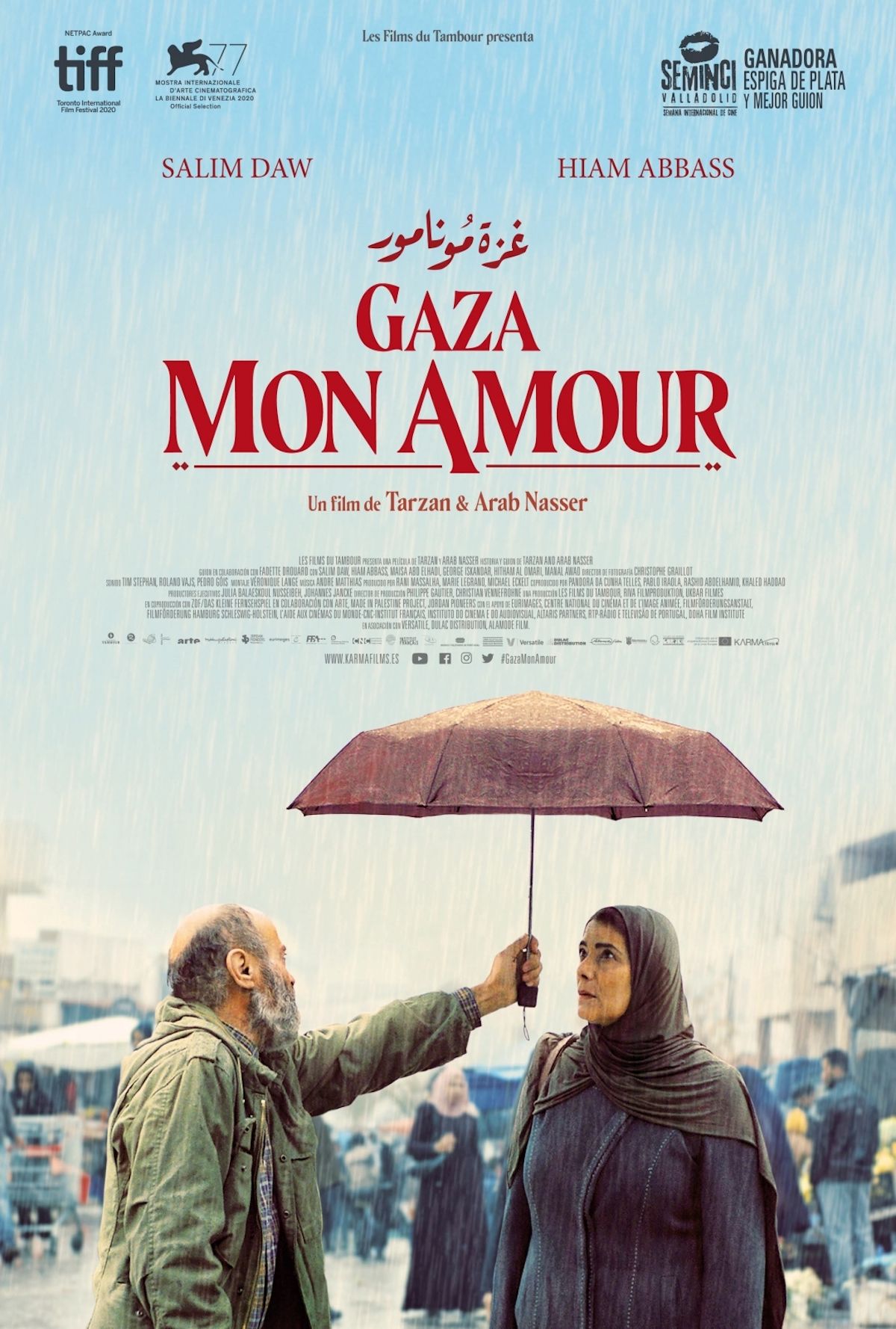 GAZA. MAKE LOVE NOT WAR