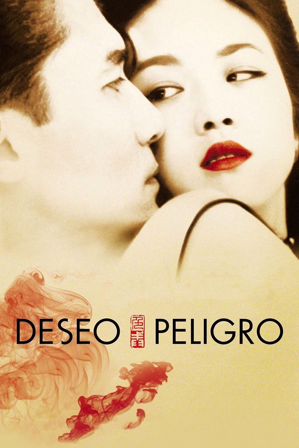 DESEO PELIGRO