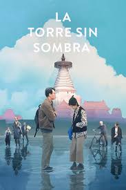 Cartel "La torre sin sombra"